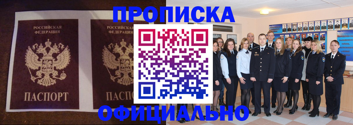 временная регистрация госуслуги в Волчанске